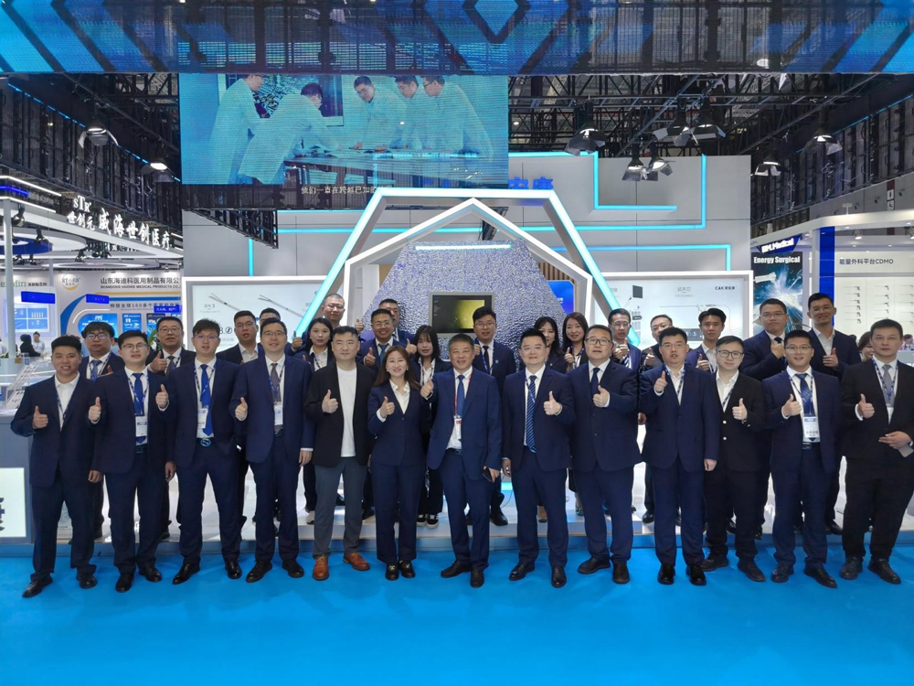 China International Medical Equipment Fair (CMEF Spring)