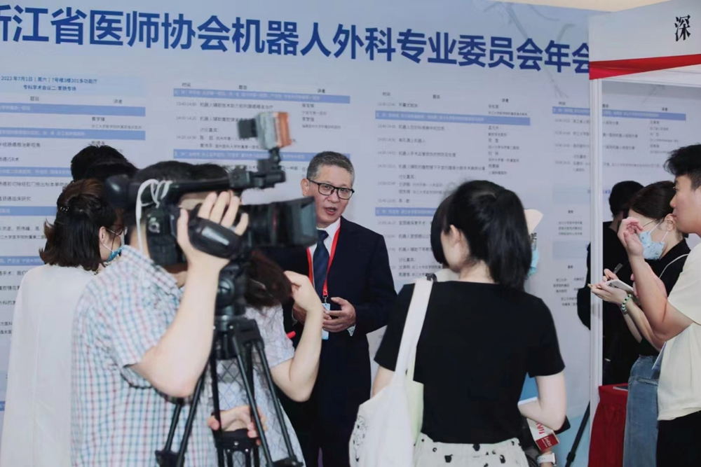 2023 Annual Meeting – Professional Committee of Robotic Surgery